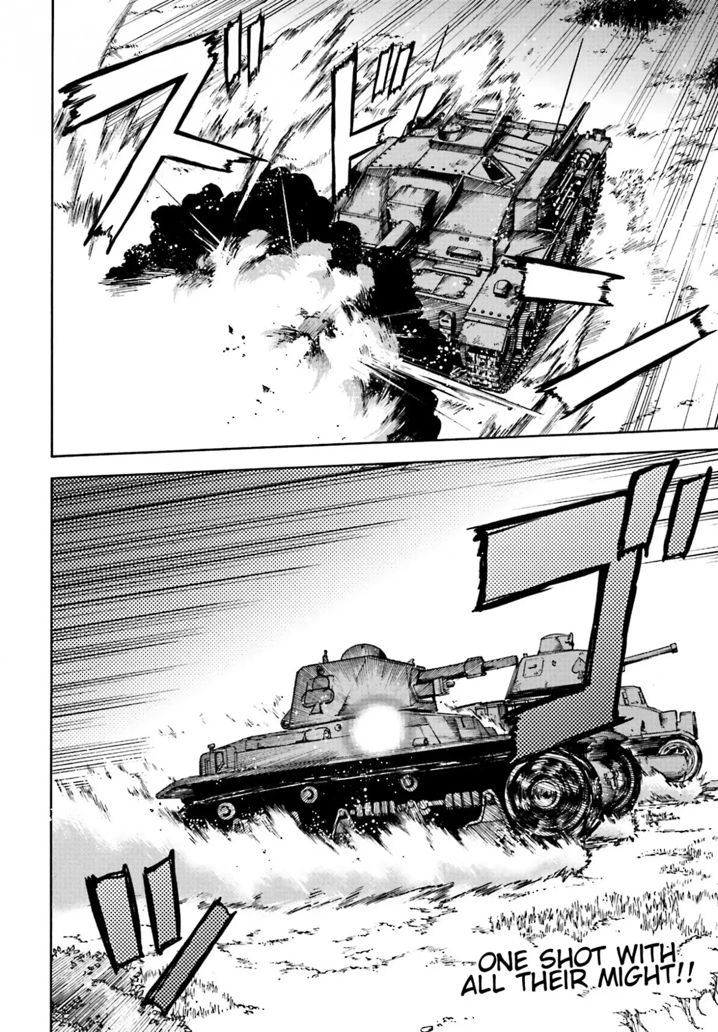 GIRLS und PANZER - Gekitou! Maginot-sen desu!! Chapter 2 14